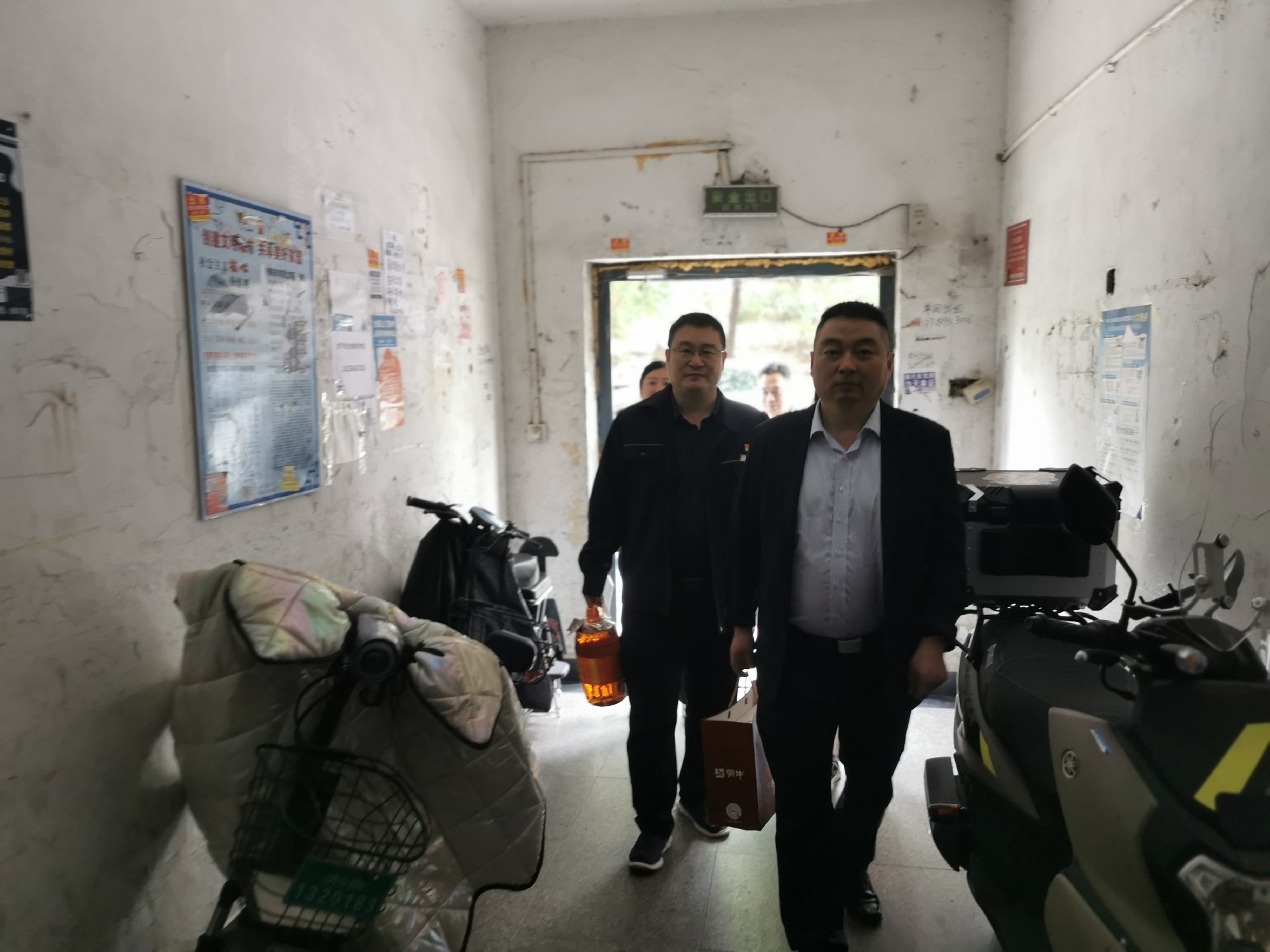 微信图片_20231019154941.jpg