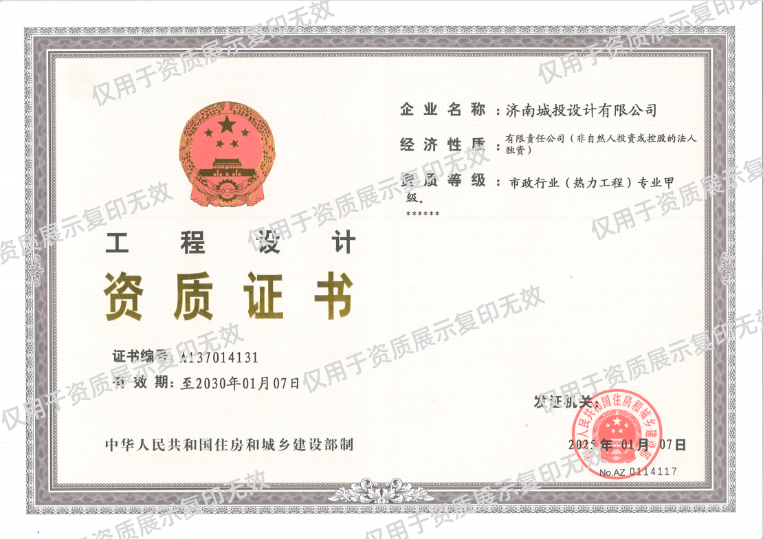 8a6224f0dc6363353eb805770d47708_副本.png